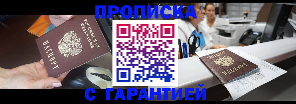 найти адрес прописки в Лыткарино